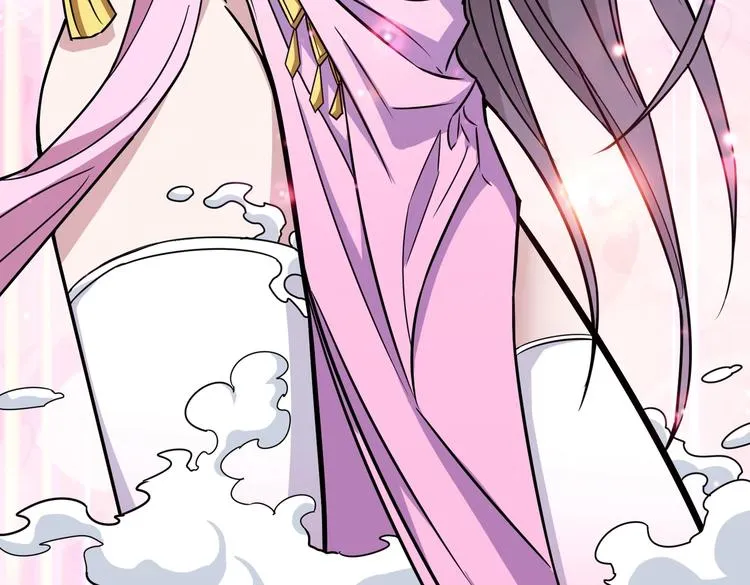 第239话 广寒仙踪... 第28页