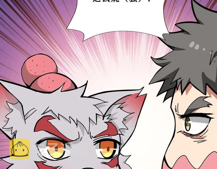 第239话 广寒仙踪... 第30页