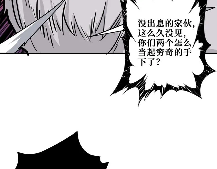 第239话 广寒仙踪... 第58页