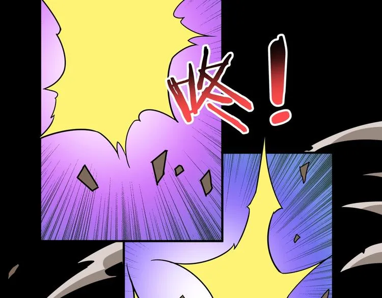 第239话 广寒仙踪... 第76页
