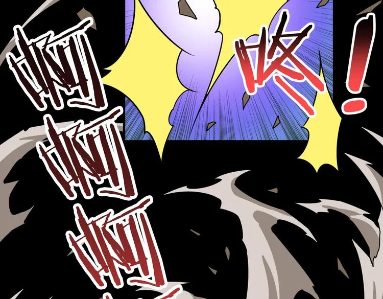 第239话 广寒仙踪... 第77页