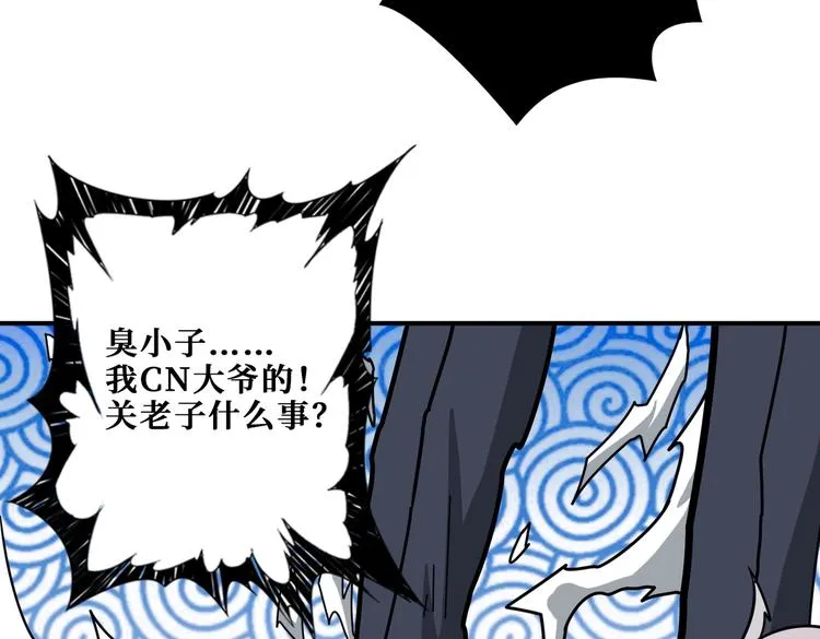 第239话 广寒仙踪... 第82页