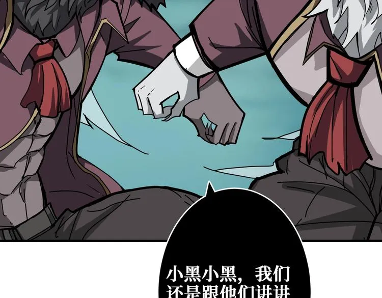 第239话 广寒仙踪... 第103页