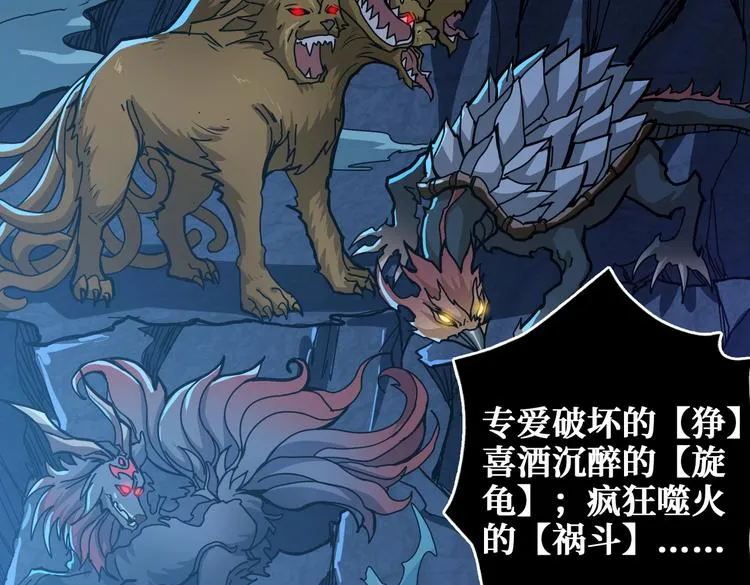 第239话 广寒仙踪... 第112页
