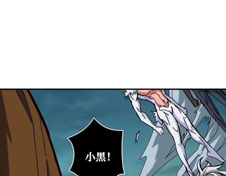 第239话 广寒仙踪... 第119页