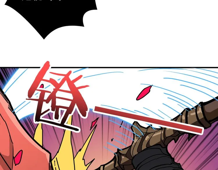 第240话 嫦娥的追求者们 第35页