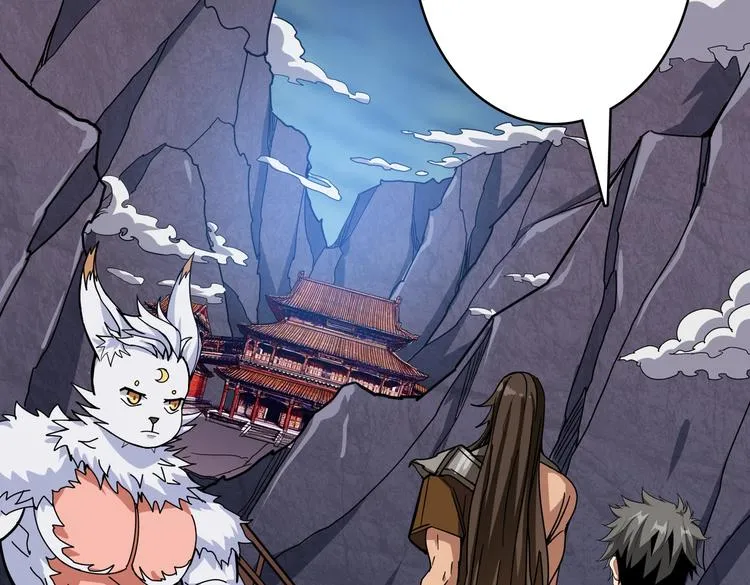 第240话 嫦娥的追求者们 第77页