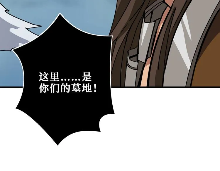 第240话 嫦娥的追求者们 第83页