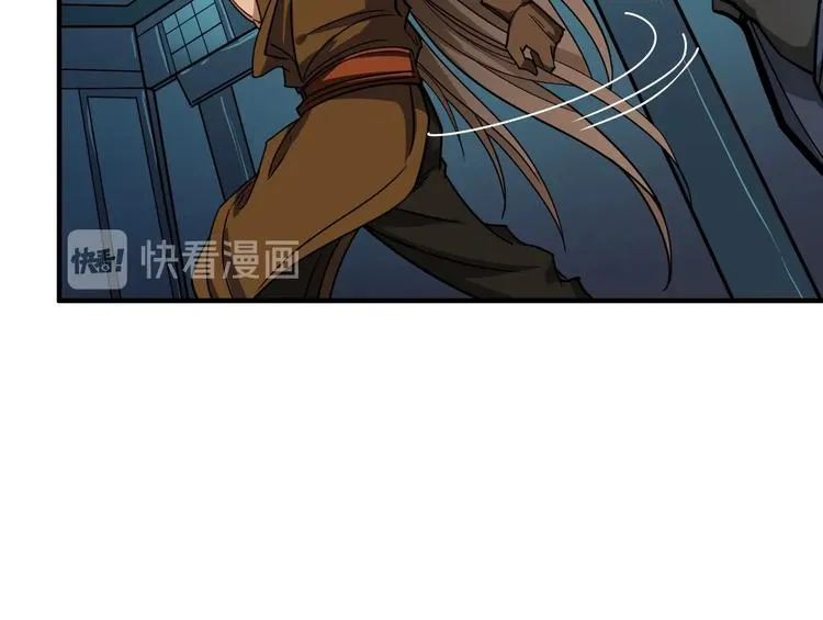 第240话 嫦娥的追求者们 第93页