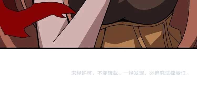 第240话 嫦娥的追求者们 第109页