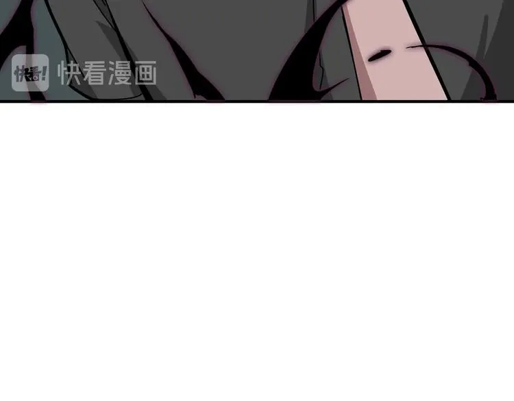 第241话 小姐姐别怪我太粗鲁 第6页
