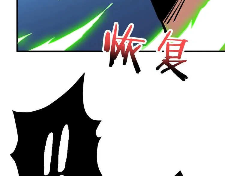第241话 小姐姐别怪我太粗鲁 第8页