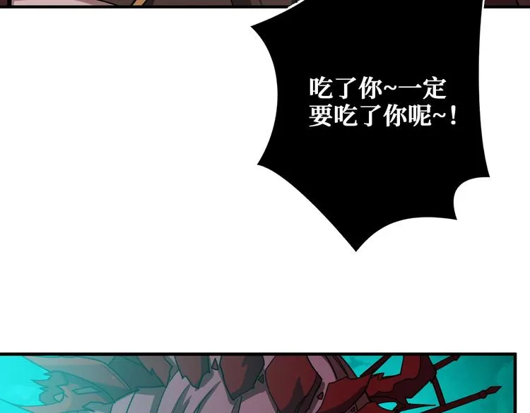 第241话 小姐姐别怪我太粗鲁 第22页