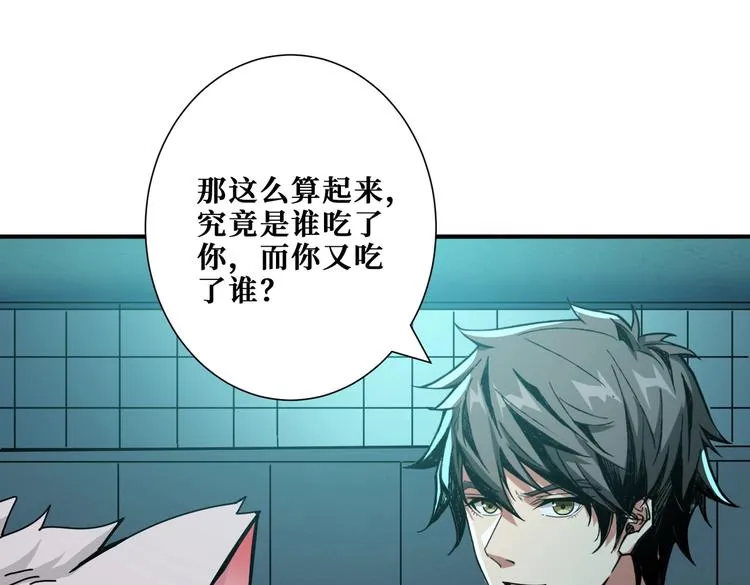 第241话 小姐姐别怪我太粗鲁 第30页