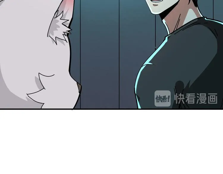 第241话 小姐姐别怪我太粗鲁 第31页