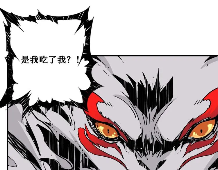 第241话 小姐姐别怪我太粗鲁 第32页