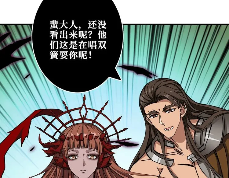 第241话 小姐姐别怪我太粗鲁 第36页