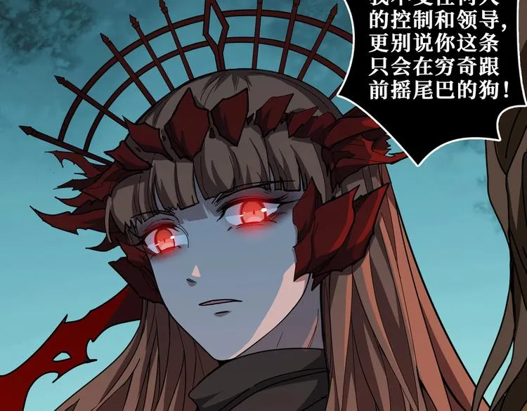 第241话 小姐姐别怪我太粗鲁 第60页