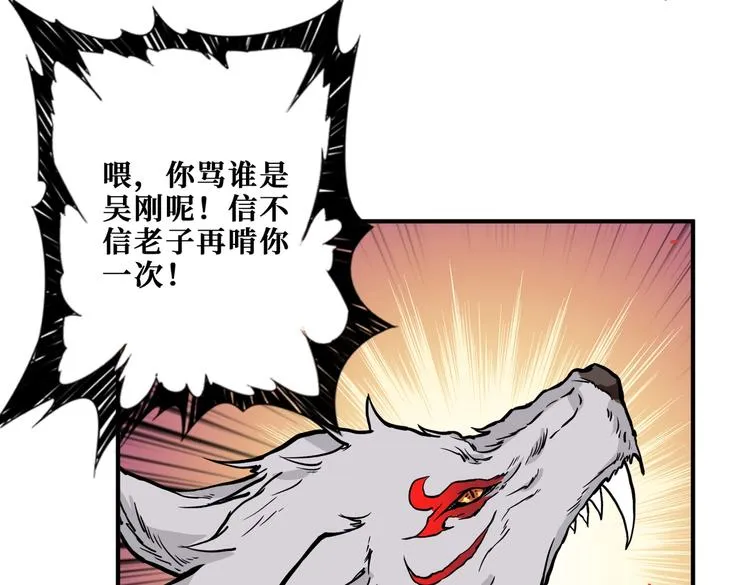 第241话 小姐姐别怪我太粗鲁 第63页