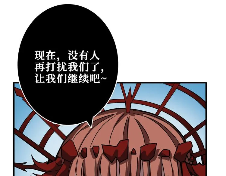 第241话 小姐姐别怪我太粗鲁 第75页