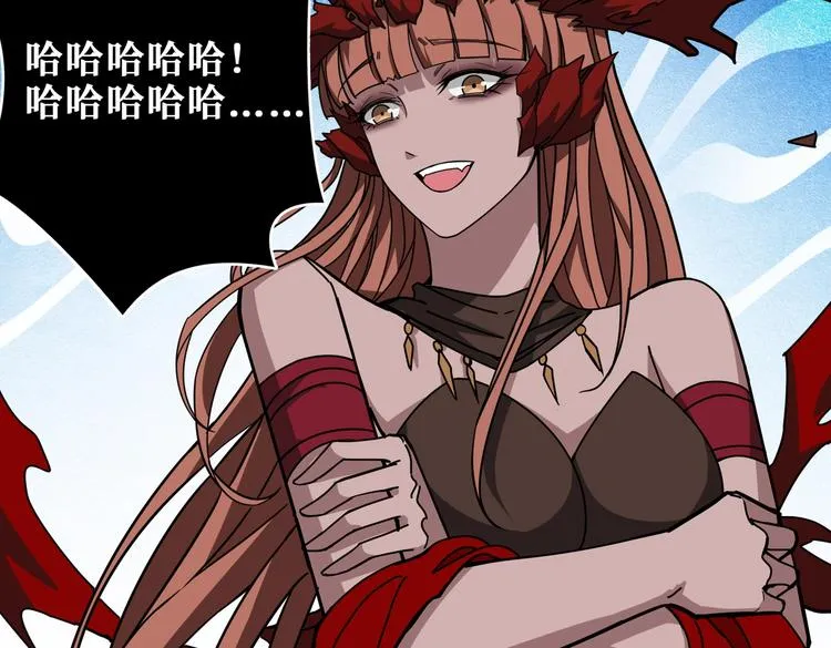 第241话 小姐姐别怪我太粗鲁 第97页