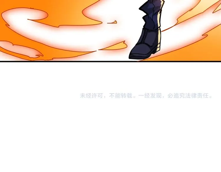 第241话 小姐姐别怪我太粗鲁 第108页