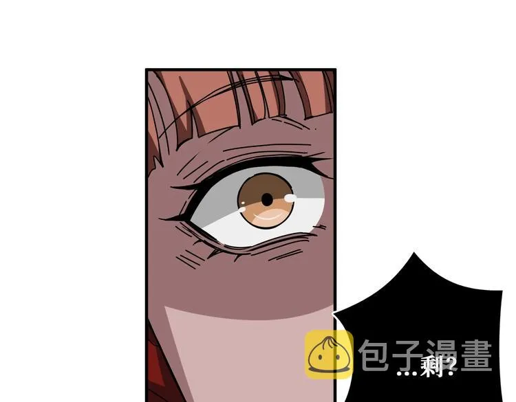 第242话 你是我的磨刀石！ 第6页