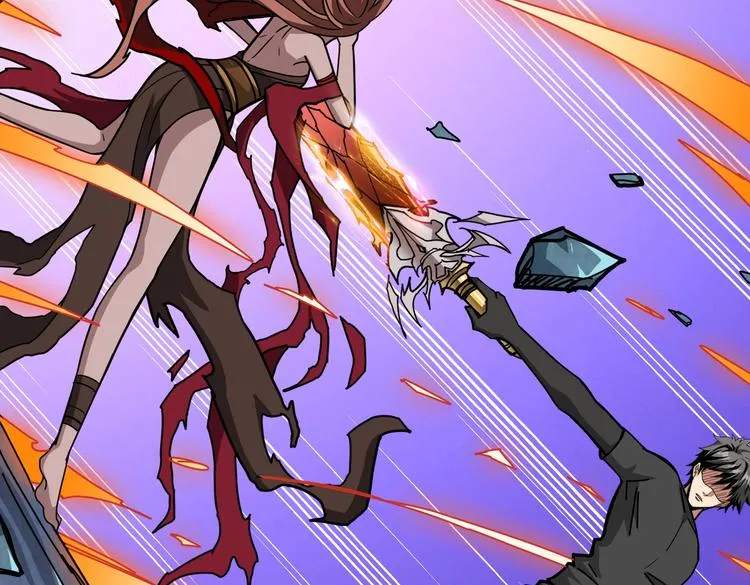 第242话 你是我的磨刀石！ 第8页