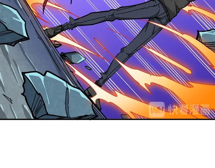 第242话 你是我的磨刀石！ 第9页