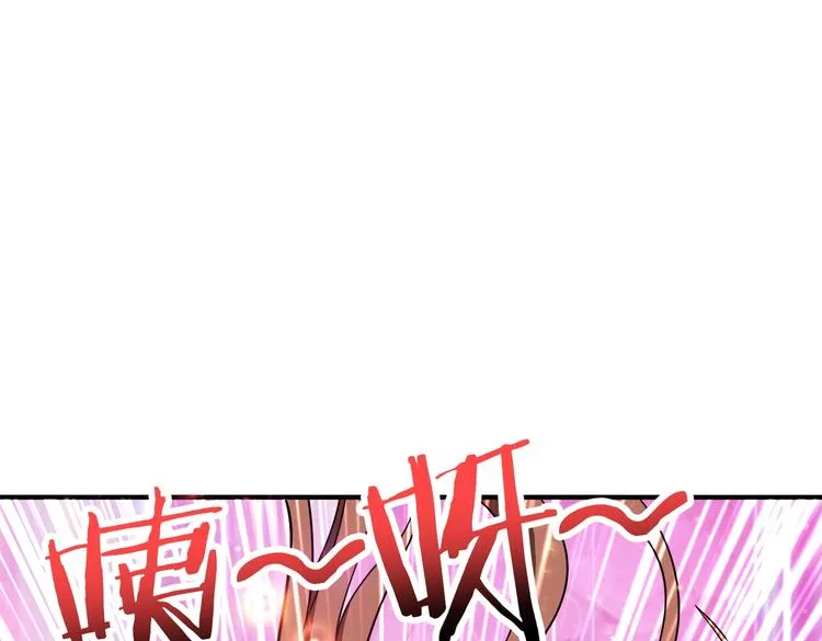 第242话 你是我的磨刀石！ 第10页