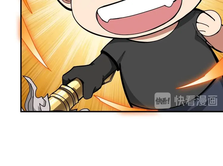 第242话 你是我的磨刀石！ 第21页