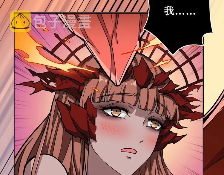 第242话 你是我的磨刀石！ 第28页