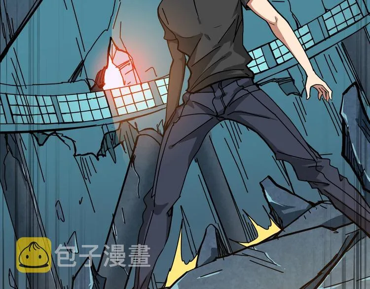 第242话 你是我的磨刀石！ 第44页