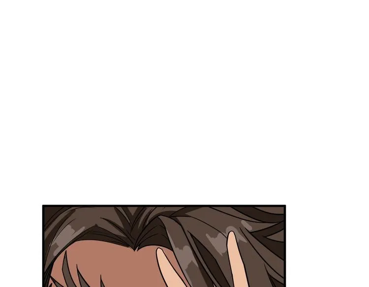 第242话 你是我的磨刀石！ 第78页