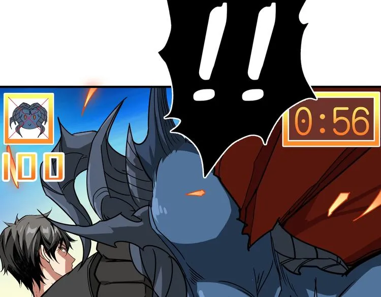 第242话 你是我的磨刀石！ 第83页
