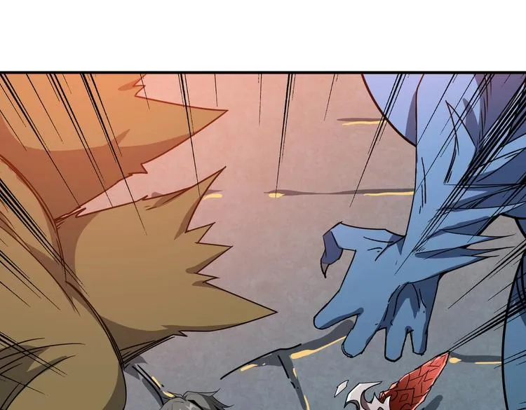 第242话 你是我的磨刀石！ 第85页