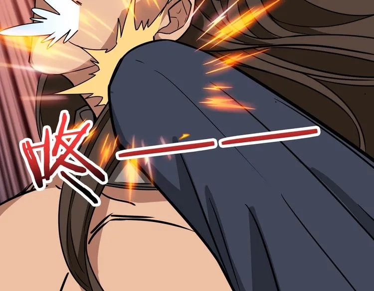 第242话 你是我的磨刀石！ 第125页