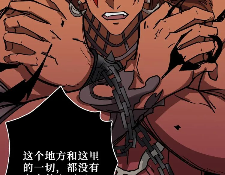 第243话 先反抗后屈服再享受 第7页