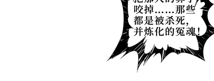 第243话 先反抗后屈服再享受 第19页