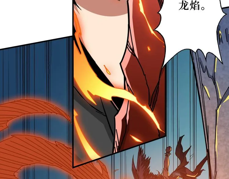 第243话 先反抗后屈服再享受 第32页