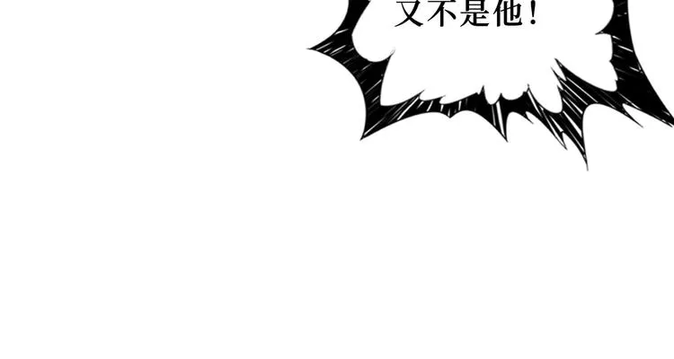 第243话 先反抗后屈服再享受 第39页