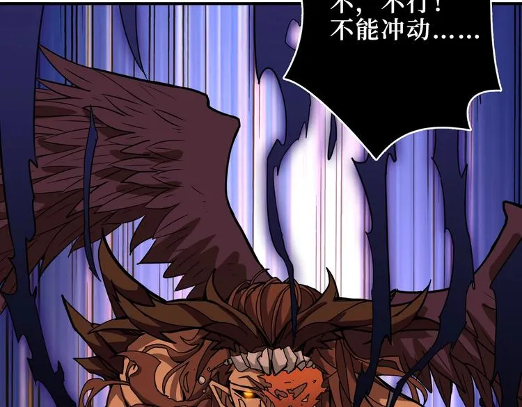 第243话 先反抗后屈服再享受 第48页