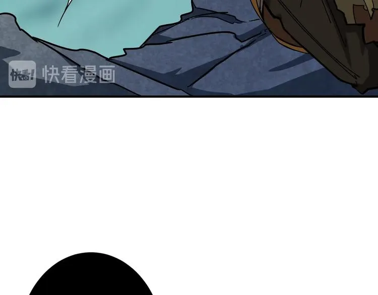 第243话 先反抗后屈服再享受 第62页