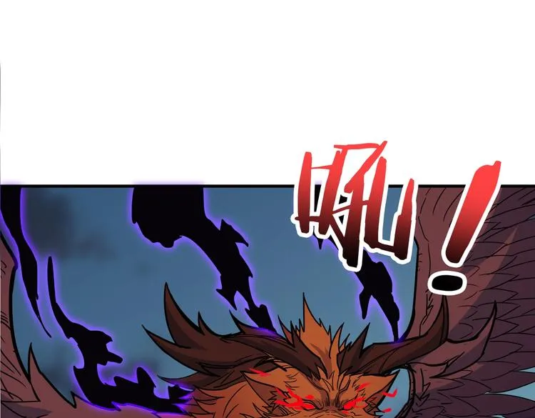 第243话 先反抗后屈服再享受 第118页
