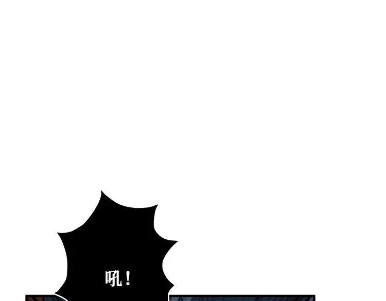 第243话 先反抗后屈服再享受 第130页