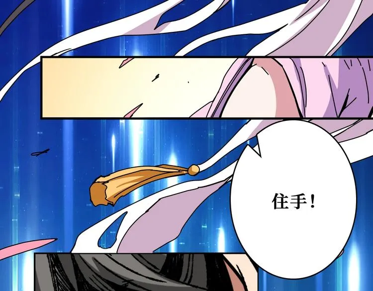 第243话 先反抗后屈服再享受 第140页