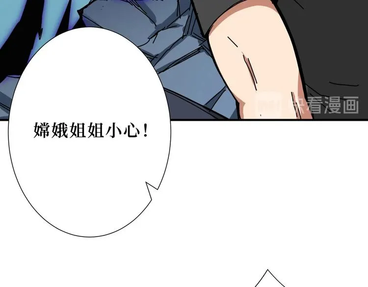 第244话 兽生巅峰 第8页