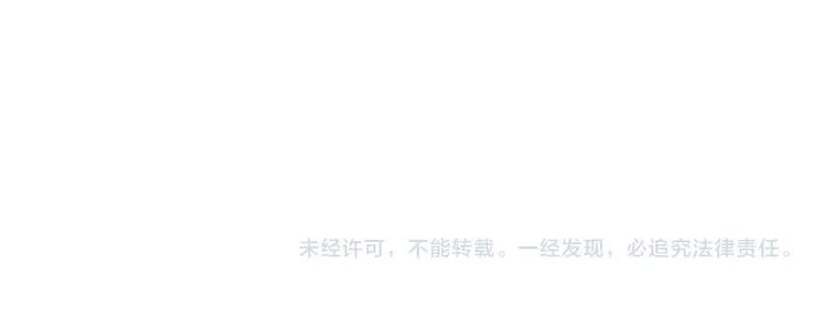 第244话 兽生巅峰 第116页