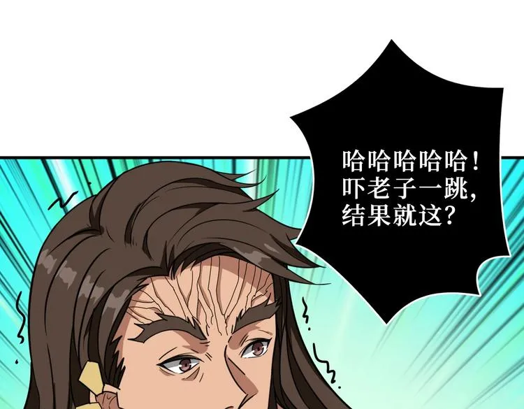 第245话 请尽情使用我吧！ 第15页