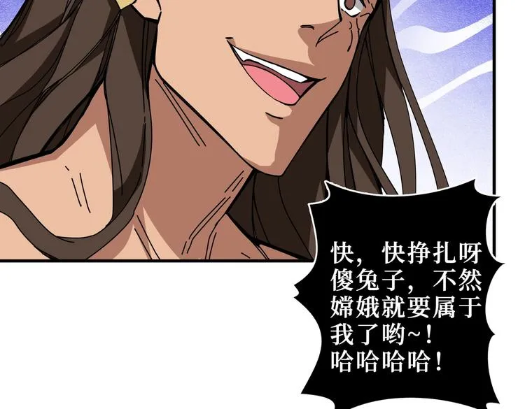 第245话 请尽情使用我吧！ 第30页